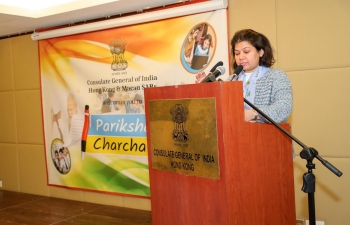 7th Edition of Pariksha Pe Charcha, programme of Honble PM with students, teachers and parents in January/February 2024.